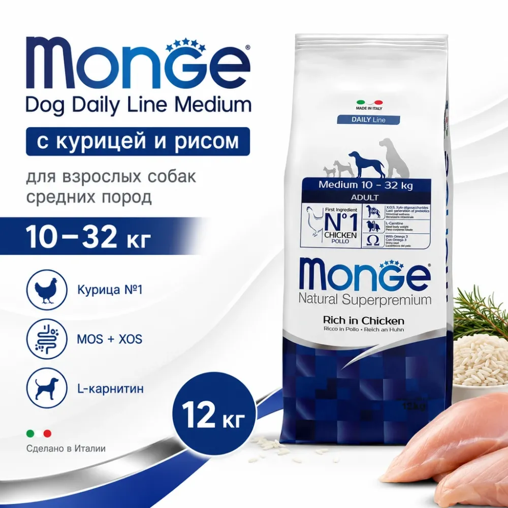 Monge Natural Superpremium Medium Adult Chicken сухой корм с курицей для взрослых собак средних пород, 12 кг