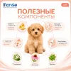 Monge Dog Extra Small Adult Lamb & Rice сухой корм с ягнёнком для взрослых собак миниатюрных пород 2,5 кг