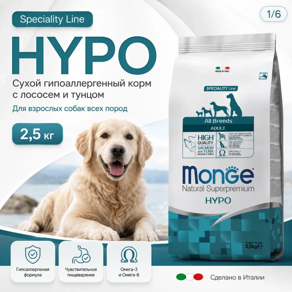 Monge Dog Extra Small Adult Lamb & Rice сухой корм с ягнёнком для миниатюрных собак 800 г
