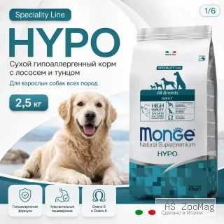 Monge Dog Extra Small Adult Lamb & Rice сухой корм с ягнёнком для миниатюрных собак 800 г
