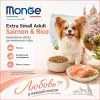 Monge Dog Extra Small Adult Salmon & Rice сухой корм с лососем и рисом для взрослых миниатюрных собак 2,5 кг
