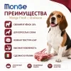 Monge Dog Fresh Chunks in Loaf Lamb влажный корм для взрослых собак с ягнёнком, 400 г