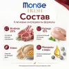 Monge Dog Fresh Chunks in Loaf Lamb влажный корм для взрослых собак с ягнёнком, 400 г