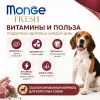 Monge Dog Fresh Chunks in Loaf Lamb влажный корм для взрослых собак с ягнёнком, 400 г