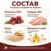 Monge Dog Fresh Chunks in Loaf Veal Adult влажный корм для взрослых собак с телятиной, 400 г