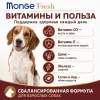 Monge Dog Fresh Chunks in Loaf Veal Adult влажный корм для взрослых собак с телятиной, 400 г