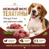 Monge Dog Fresh Chunks in Loaf Veal Adult влажный корм для взрослых собак с телятиной, 400 г