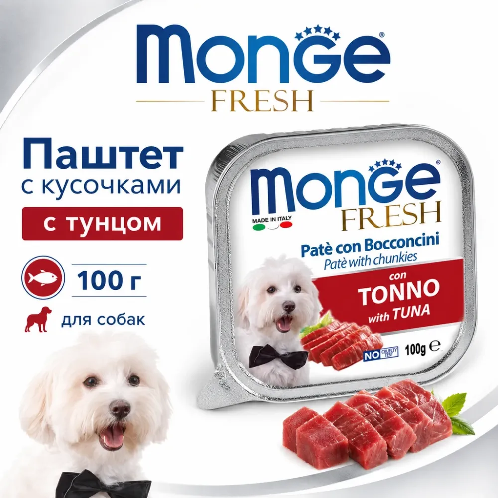 Monge Dog Fresh паштет с тунцом влажный корм для собак, 100 г