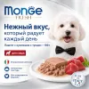 Monge Dog Fresh паштет с тунцом влажный корм для собак, 100 г