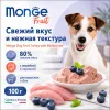 Monge Dog Fruit Turkey with Blueberries влажный корм с индейкой и черникой для взрослых собак 100 г