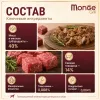 Monge Dog Grill корм для собак с курицей и индейкой кусочки в соусе беззерновой 100 г