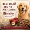 Monge Dog Grill корм для собак с курицей и индейкой кусочки в соусе беззерновой 100 г