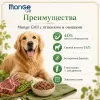 Monge Dog Grill корм для собак с ягненком и овощами кусочки в соусе беззерновой 100 г
