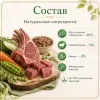 Monge Dog Grill корм для собак с ягненком и овощами кусочки в соусе беззерновой 100 г