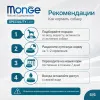 Monge Dog Speciality Line Hypo Salmon Tuna сухой гипоаллергенный корм с лососем и тунцом для собак 2,5 кг