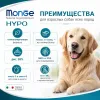 Monge Dog Hypo Adult Salmon & Tuna сухой гипоаллергенный корм с лососем и тунцом для взрослых собак 2,5 кг