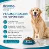 Monge Dog Hypo Adult Salmon & Tuna сухой гипоаллергенный корм с лососем и тунцом для взрослых собак 2,5 кг
