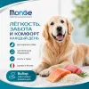 Monge Dog Hypo Adult Salmon & Tuna сухой гипоаллергенный корм с лососем и тунцом для взрослых собак 2,5 кг