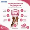 Monge Dog Monoprotein All Breeds Beef & Rice сухой корм с говядиной и рисом для взрослых собак 12 кг
