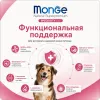 Monge Dog Monoprotein All Breeds Beef & Rice сухой корм с говядиной и рисом для взрослых собак 2,5 кг