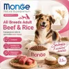 Monge Dog Monoprotein All Breeds Beef & Rice сухой корм с говядиной и рисом для взрослых собак 2,5 кг
