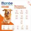 Monge Dog Speciality Line Monoprotein Duck Rice сухой корм с уткой и рисом для взрослых собак 12 кг