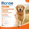 Monge Dog Speciality Line Monoprotein Duck Rice сухой корм с уткой и рисом для взрослых собак 12 кг