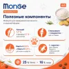Monge Dog Speciality Line Monoprotein Duck Rice Potatoes сухой корм с уткой для взрослых собак 12 кг