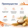 Monge Dog Monoprotein Duck with Rice & Potatoes сухой корм с уткой для собак 12 кг