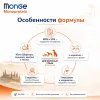Monge Dog Monoprotein Duck with Rice & Potatoes сухой корм с уткой для собак 12 кг