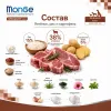 Monge Dog Speciality Line Monoprotein Lamb Rice Potato сухой корм с ягнёнком для взрослых собак 2,5 кг