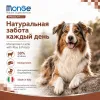 Monge Dog Speciality Line Monoprotein Lamb Rice Potato сухой корм с ягнёнком для взрослых собак 2,5 кг