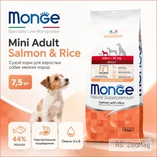 Monge Dog Monoprotein Mini Adult Salmon & Rice сухой корм с лососем и рисом для взрослых собак мелких пород 7,5 кг