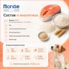 Monge Dog Monoprotein Mini Adult Salmon & Rice сухой корм с лососем и рисом для взрослых собак мелких пород 7,5 кг