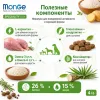 Сухой корм Monge Dog Speciality Line Monoprotein для взрослых собак всех пород,из кролика с рисом и картофелем, 2,5кг
