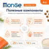 Monge Dog Speciality Line Monoprotein Salmon Rice сухой корм с лососем для взрослых собак 2,5 кг