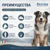 Monge Dog Monoprotein Trout with Rice & Potatoes корм для собак с форелью 2,5 кг