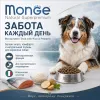Monge Dog Monoprotein Trout with Rice & Potatoes корм для собак с форелью 2,5 кг