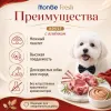 Monge Fresh Dog паштет для собак с ягненком влажный корм нежный премиум 100 г