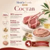Monge Fresh Dog паштет для собак с ягненком влажный корм нежный премиум 100 г