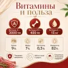 Monge Fresh Dog паштет для собак с ягненком влажный корм нежный премиум 100 г