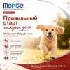 Monge Dog Speciality Line Puppy Junior Lamb Rice сухой корм с ягнёнком для щенков всех пород 12 кг