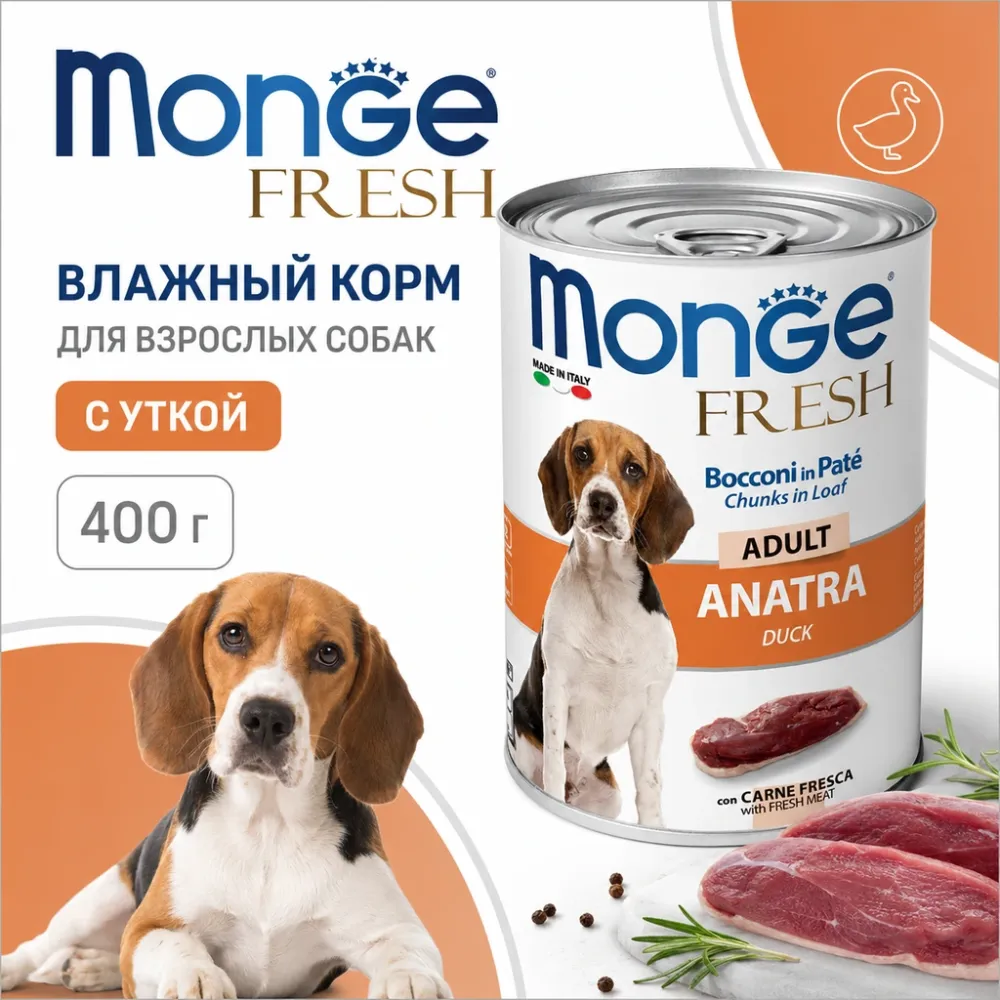Monge Fresh Dog Adult Duck влажный корм для взрослых собак с уткой, 400 г