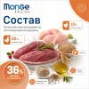 Monge Fresh Dog Adult Duck влажный корм для взрослых собак с уткой, 400 г