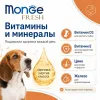 Monge Fresh Dog Adult Duck влажный корм для взрослых собак с уткой, 400 г