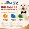 Monge Grill Cat Sterilised Trout влажный корм с форелью для стерилизованных кошек, кусочки в желе, 85 г