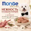 Monge Grill Cat Sterilised Trout влажный корм с форелью для стерилизованных кошек, кусочки в желе, 85 г
