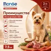 Monge Dog Speciality Line Monoprotein Mini корм для собак мелких пород ягненок с рисом сухой супер премиум 7,5 кг