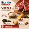 Monge Dog Speciality Line Monoprotein Mini корм для собак мелких пород ягненок с рисом сухой супер премиум 7,5 кг
