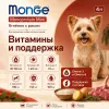 Monge Dog Speciality Line Monoprotein Mini корм для собак мелких пород ягненок с рисом сухой супер премиум 7,5 кг